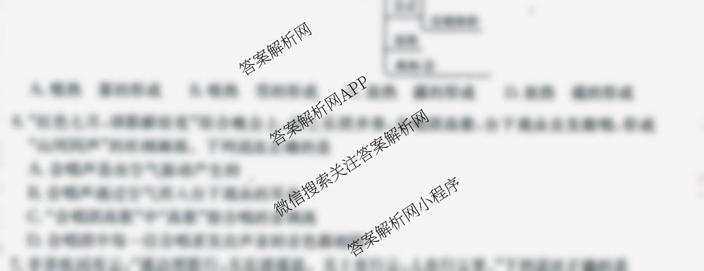 山西省25秋八年级阶段评估模块三（含生物 道德与法治 英语等8份）物理试题