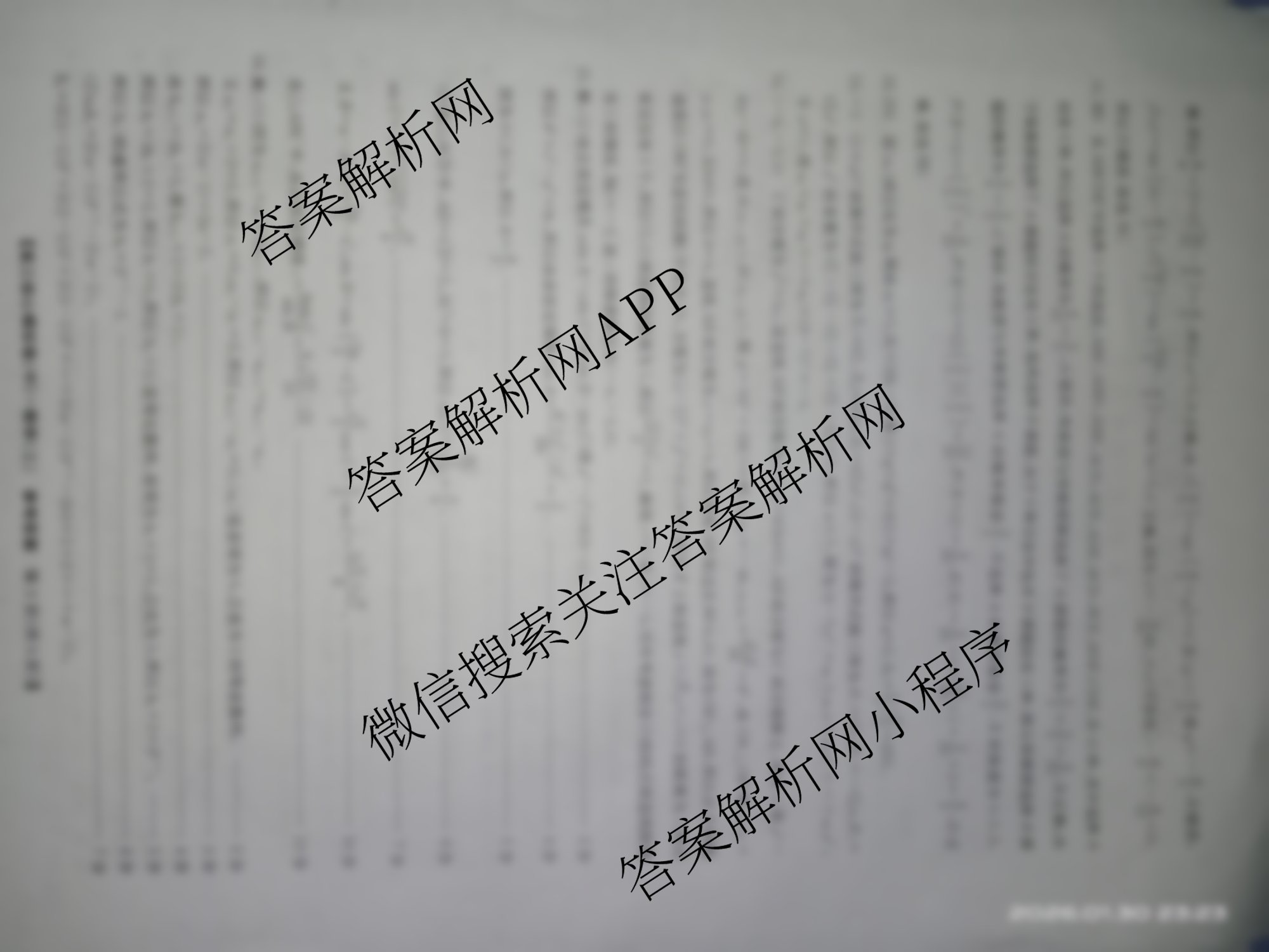 九师联盟2025~2026学年高三核心模拟卷(中)(三)3（含化学(C)、地理(A1)、政治(D4)等）数学答案