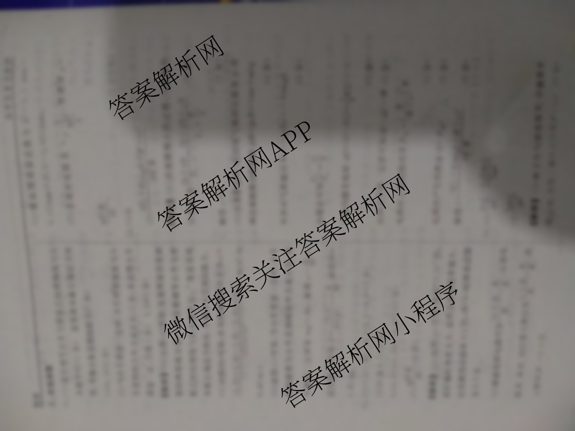 衡水名师卷高考模拟调研卷 2026年普通高等学校招生全国统一考试模拟试题(一)1（含物理(菱形点) 生物(※) 化学(圆圈点)等21份）物理答案