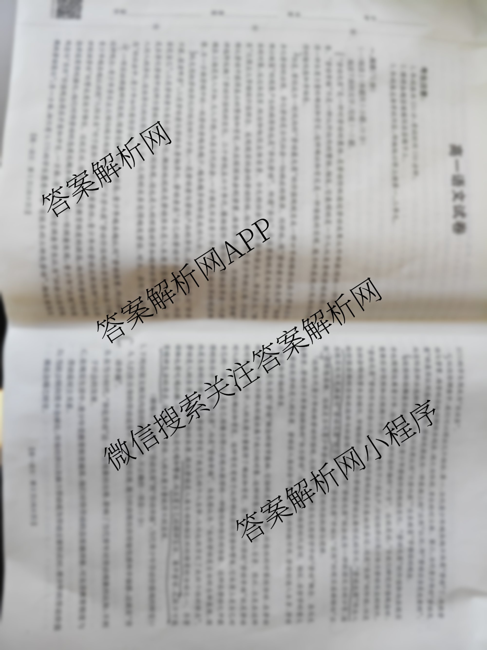 江西省2025-2026学年高一10月联考(10.10)试卷及答案汇总（含历史 数学 物理等）语文试题