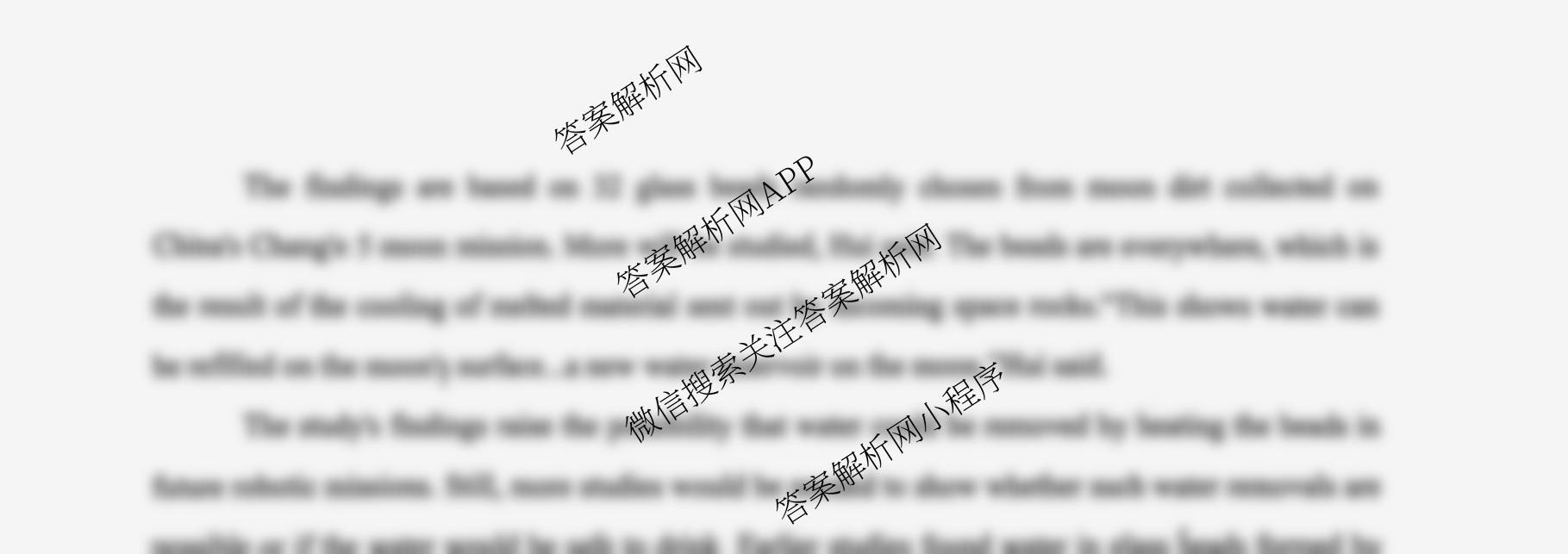 辽宁省渤海大学附属高级中学2025-2026学年度第一学期第一次阶段性考试高三试卷及答案汇总（9科全）英语试题