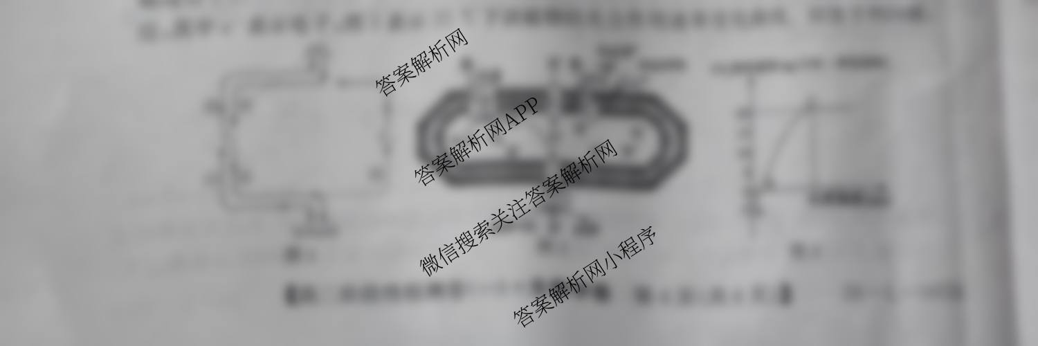 陕西省2024级高二第一学期阶段性检测卷(一)(26-L-065B)试卷及答案汇总（含数学 物理 语文等9份）生物试题