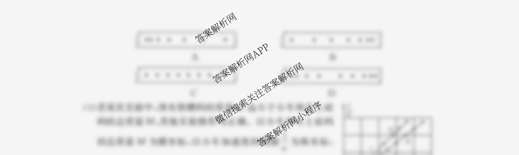 辽宁省2026届高三10月考试(10.27)试卷及答案汇总（含语文 历史 生物等）物理试题