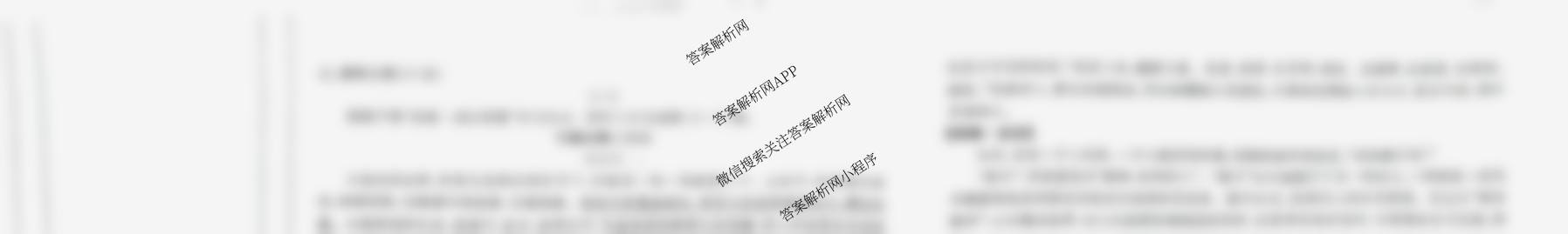 山西省2025-2026学年度七年级上学期阶段评估(一)[1L-SHX](已更新地理(XJB) 生物(R) 道德与法治(R)等12份)语文试题