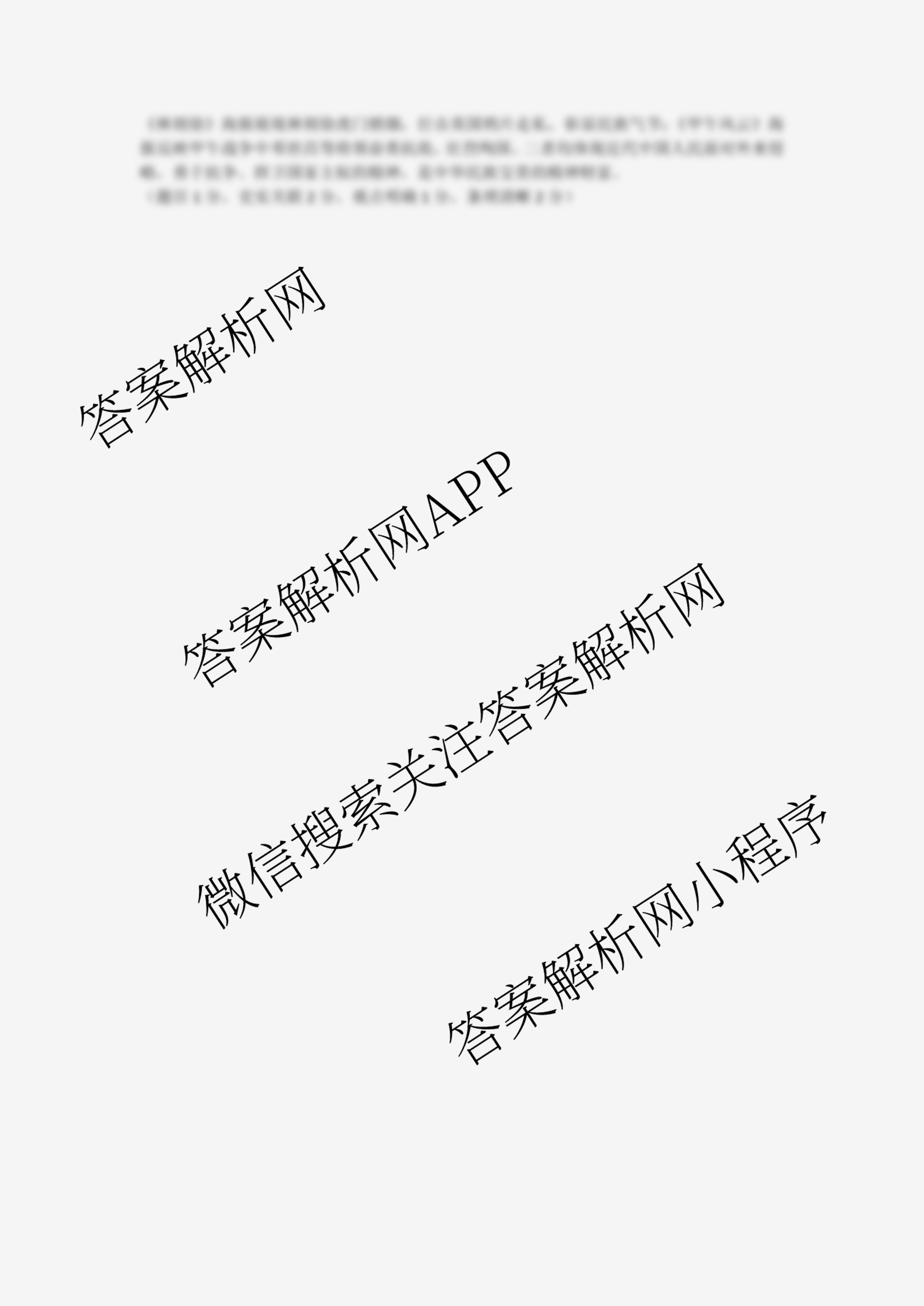 安徽省2025-2026学年八年级上学期教学质量调研一试卷及答案汇总（含生物(苏教版) 物理(沪科版) 道德与法治等17份）数学答案