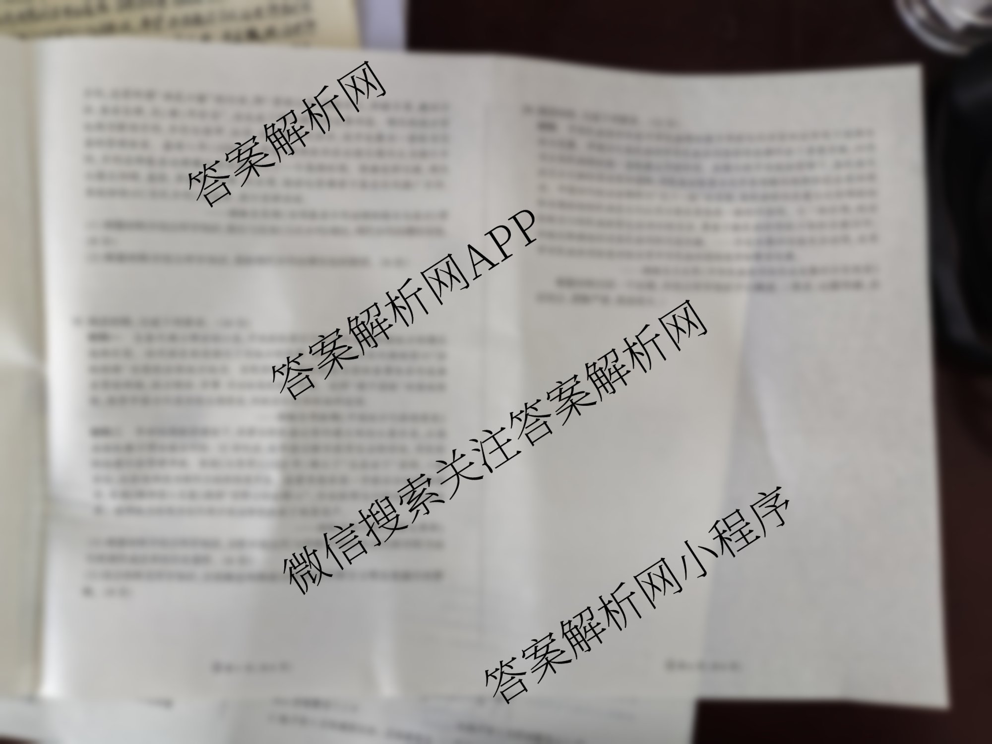 百师联盟2025-2026学年高二10月联考(10.28)试卷及答案汇总(含历史(A)、语文、英语等)历史试题 百师联盟2025-2026学年高二10月联考(10.28)试卷及答案汇总(含历史(A)、语文、英语等)历史试题