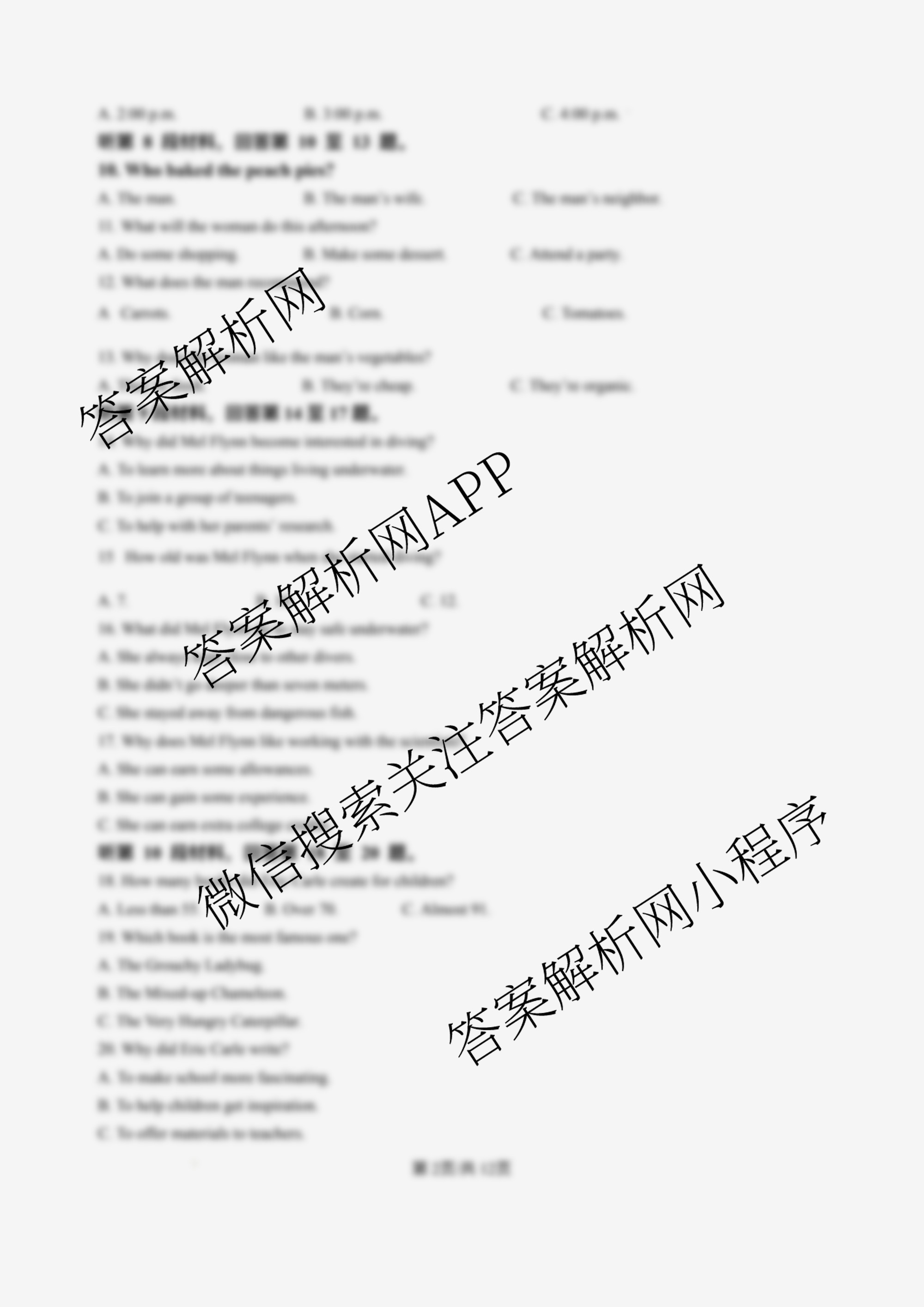 江苏省南京市镇江市徐州市联盟校2026届高三上学期10月学情调研（含政治 物理 语文等）英语试题
