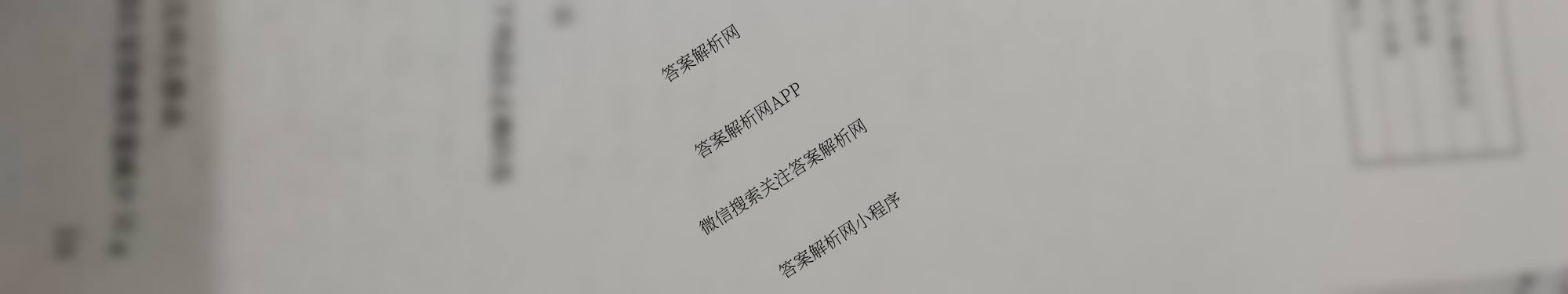 九师联盟2025~2026学年高三核心模拟卷(中)(三)3（含化学(C)、地理(A1)、政治(D4)等）化学试题