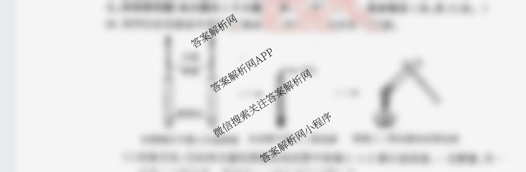 晋升学2025年山西省中考考前10天冲刺卷试卷及答案汇总（含数学、文综、理综等）理综试题