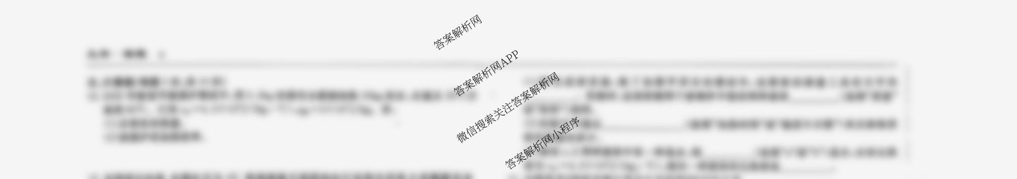吉林省名校调研系列卷2025-2026九年级上期中测试卷(e)各科答案及试卷（7科全）物理试题