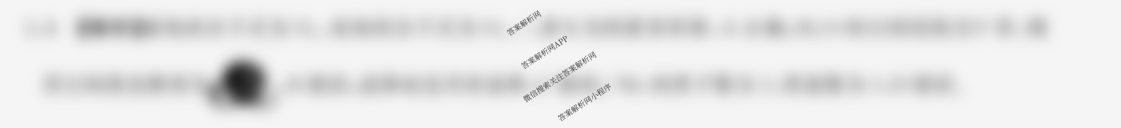 百师联盟2025届高三开学摸底联考各科答案及试卷（40科全）化学答案