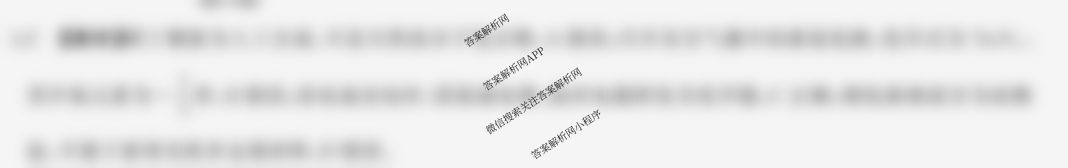 百师联盟2025届高三开学摸底联考各科答案及试卷（40科全）化学答案