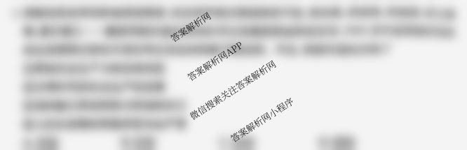 广西2024-2025学年上学期高三11月联考(11.20-21)（含化学 政治 语文等）政治试题