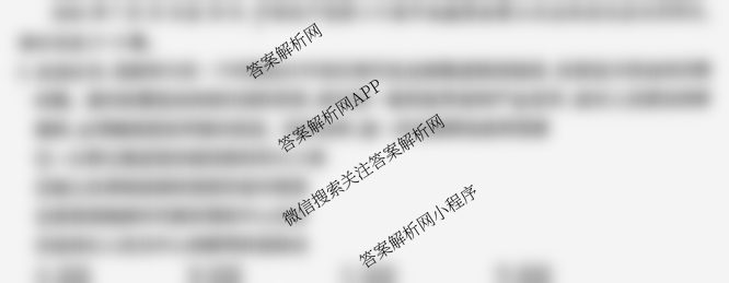 广西2024-2025学年上学期高三11月联考(11.20-21)（含化学 政治 语文等）政治试题