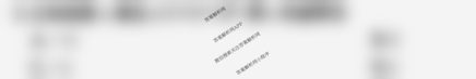 广西2024-2025学年上学期高三11月联考(11.20-21)（含化学 政治 语文等）数学试题