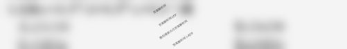 广西2024-2025学年上学期高三11月联考(11.20-21)（含化学 政治 语文等）数学试题