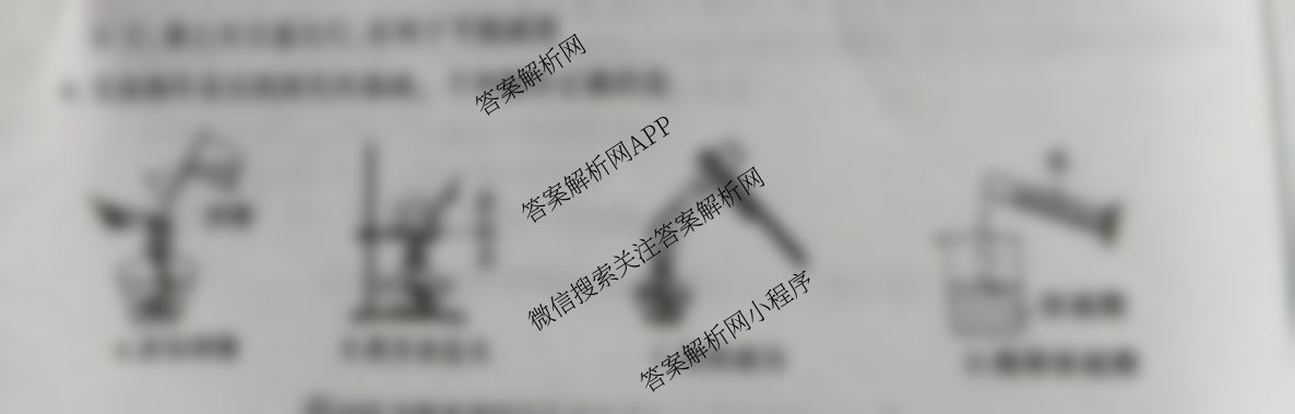 2025年陕西省初中学业水考试•全真模拟卷A(圆圈F)各科答案及试卷（7科全）化学试题