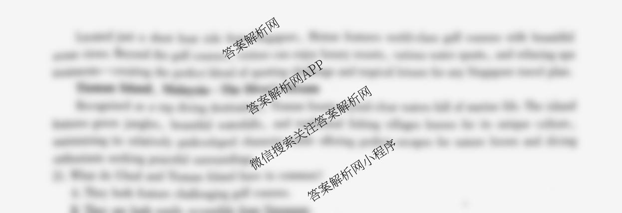 河南省信阳市2025-2026学年普通高中高三第一次教学质量检测试卷及答案汇总(已更新历史 地理 英语等9份)英语试题