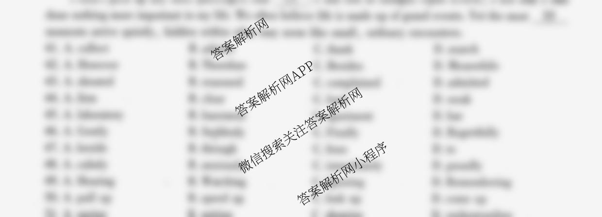 河南省信阳市2025-2026学年普通高中高三第一次教学质量检测试卷及答案汇总(已更新历史 地理 英语等9份)英语试题