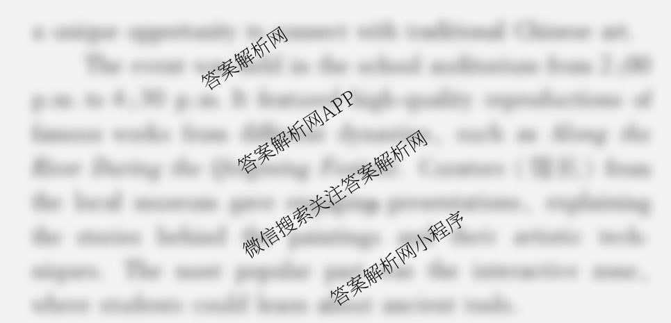 衡水金卷先享题月考卷2025-2026学年度上学期高二年级期末考试（含化学(人教版) 语文(B版) 物理等9份）英语答案