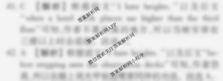 衡水金卷先享题月考卷2025-2026学年度上学期高二年级期末考试（含化学(人教版) 语文(B版) 物理等9份）英语答案