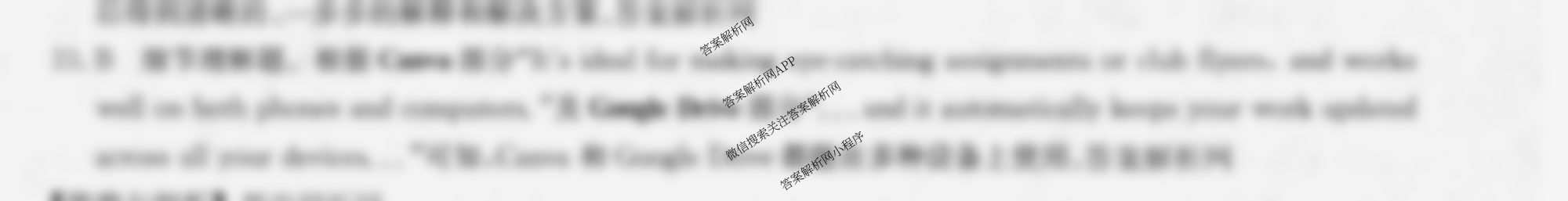 2026年全国高考冲刺压轴卷(六)6试卷及答案汇总（含地理(湖南) 政治(河南) 生物(湖北)等）英语答案