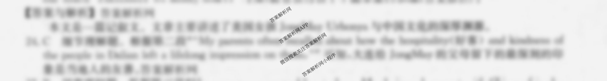 2026年全国高考冲刺压轴卷(四)4（含物理(AH) 数学 政治(湖北)等）英语答案