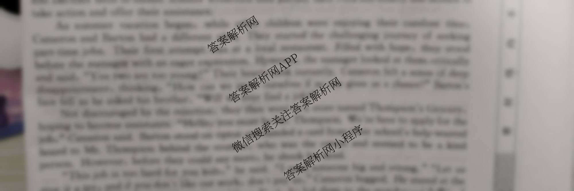 安徽省2025~2026学年度高三年级九月份月考(26-X-062C)（11科全）英语试题