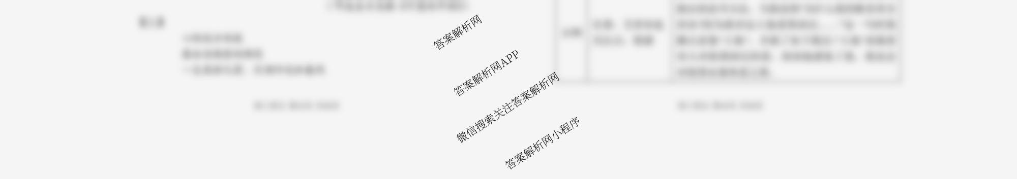运康中学校2025-2026学年度第一次测试初三(卷)各科答案及试卷（含数学 语文 英语等）语文试题