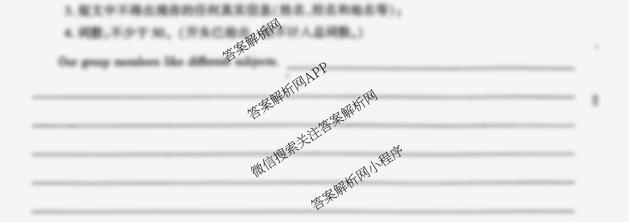 陕西省2025-2026学年度第一学期第二次阶段性作业七年级(B)试卷及答案汇总(已更新地理(湘教版) 历史(部编版) 道德与法治(部编版)等11份)英语试题
