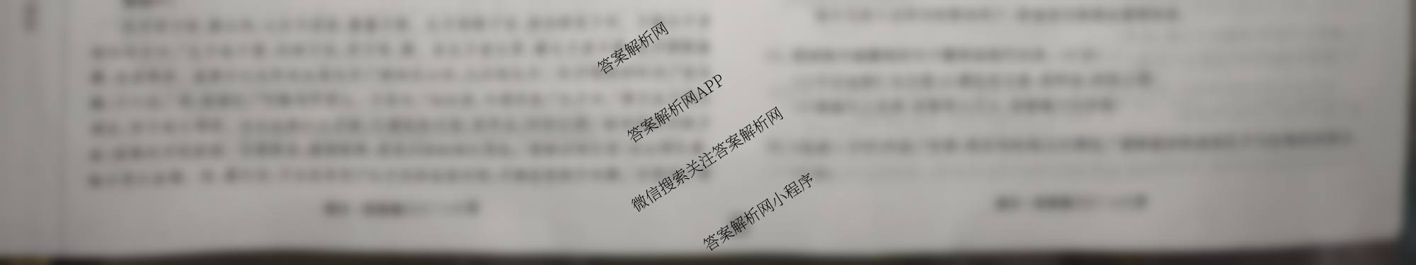 天舟高考衡中同卷2026年普通高等学校招生全国统一考试模拟信息卷(二)2试卷及答案汇总: 含政治(WY)、数学(B)、数学(无字母)试卷解析语文试题