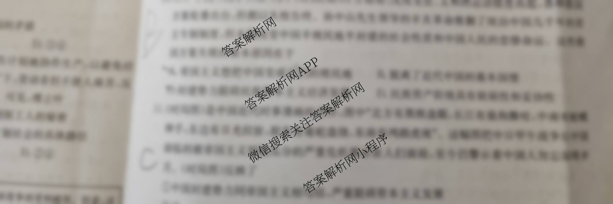江西省2025-2026学年高一10月联考(10.10)试卷及答案汇总（含历史 数学 物理等）政治试题