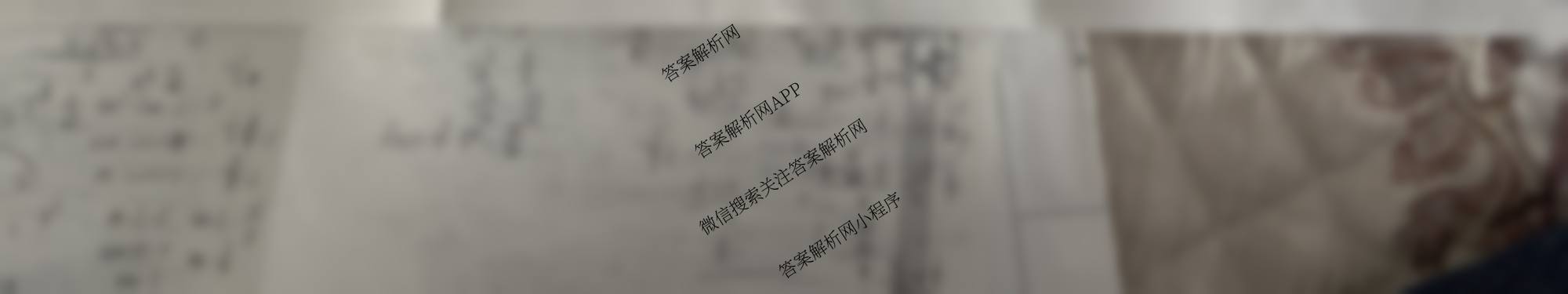陕西省2025~2026第一学期12月质量检测高一(6192A)（含语文 地理 物理等）物理试题