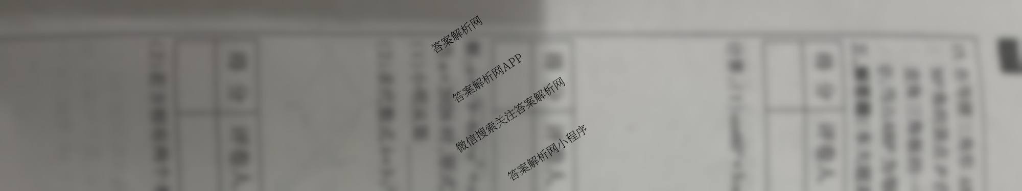 明思河南省2025-2026学年第一学期期中学情质量评估九年级各科答案及试卷（9科全）数学试题