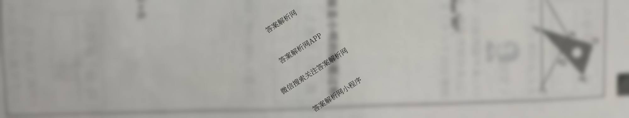 明思河南省2025-2026学年第一学期期中学情质量评估九年级各科答案及试卷（9科全）数学试题