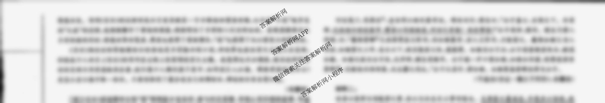 2026届甘肃省临洮中学高三年级第十周模拟考试(ZH2510121C)各科答案及试卷（含生物、语文、化学等）语文试题