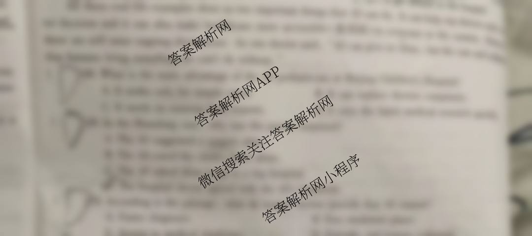 2025江西学考总复试题猜想九年级模拟试题(九)9（含数学、物理、语文等）英语试题