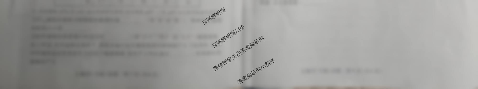 2025-2026学年(上)高三年级天一小高考(一)（含历史(专版)、日语、化学等）生物试题