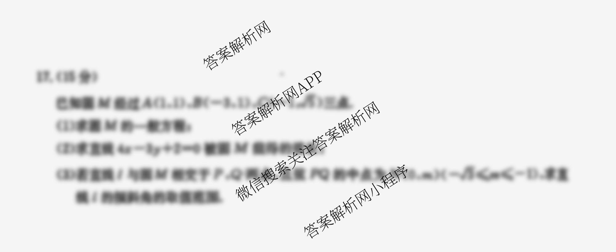 江西省2025-2026学年高二10月联考(10.10)各科答案及试卷（含语文 英语 数学等）数学试题