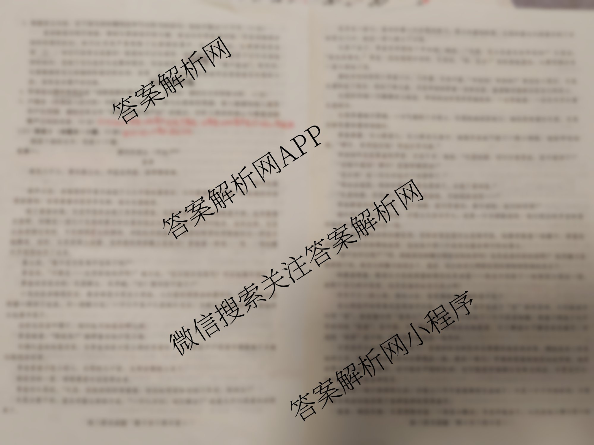 河北省2025年高三年级摸底考试(10月)试卷及答案汇总（含地理 物理 生物等）语文试题