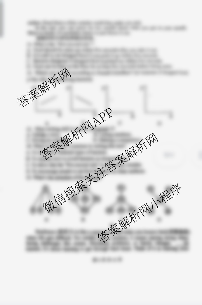 2025年郑州市外国语学校九年级中招模拟试卷(四): 含语文、数学、英语试卷解析英语试题