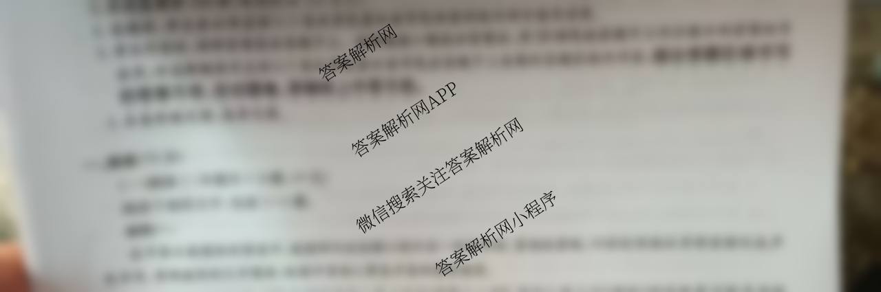 九师联盟2025-2026学年12月高三联考专版(12.16)（含历史(K)、历史(H)、物理(GS)等38份）语文试题