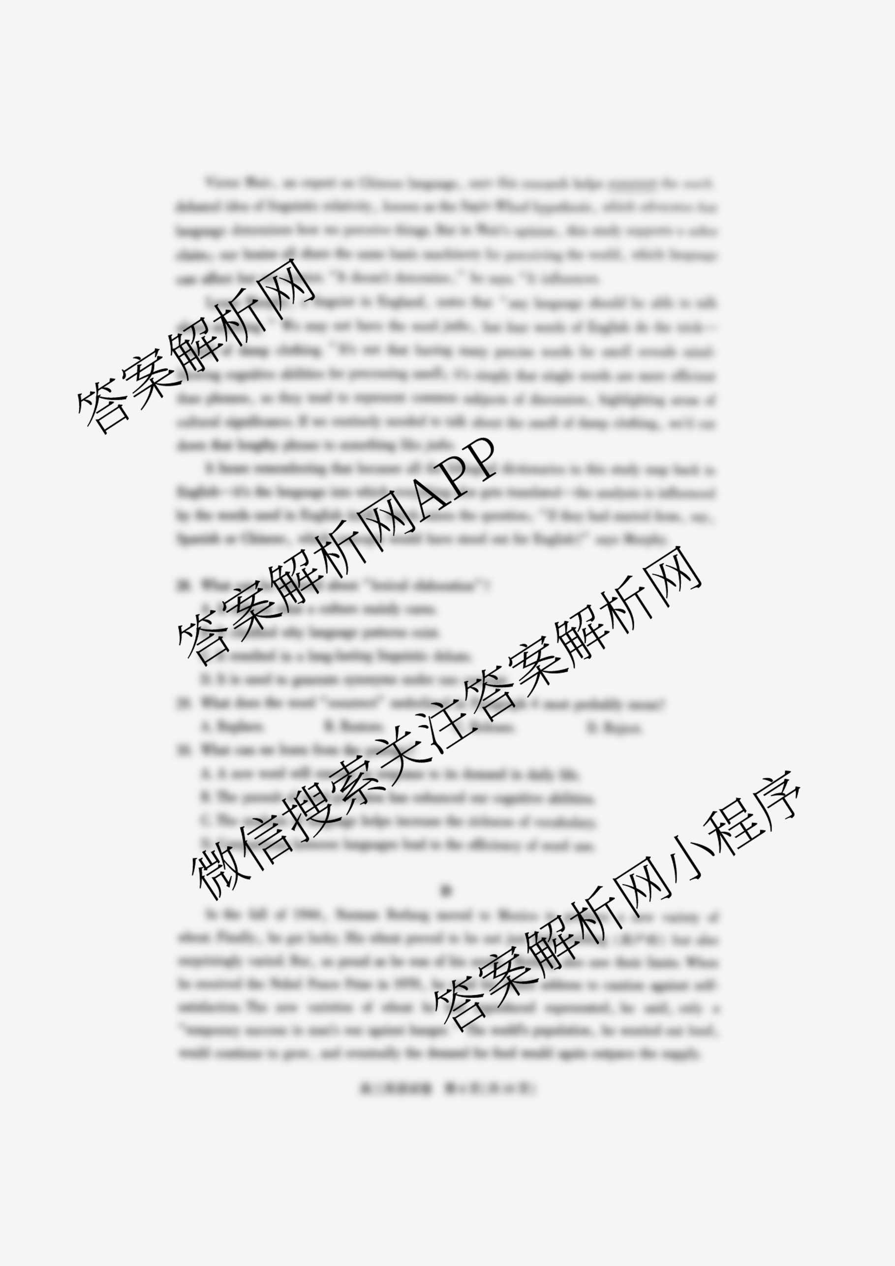 北京市朝阳区2025~2026学年度第一学期期中质量检测高三(2025.11)试卷及答案汇总（9科全）英语试题