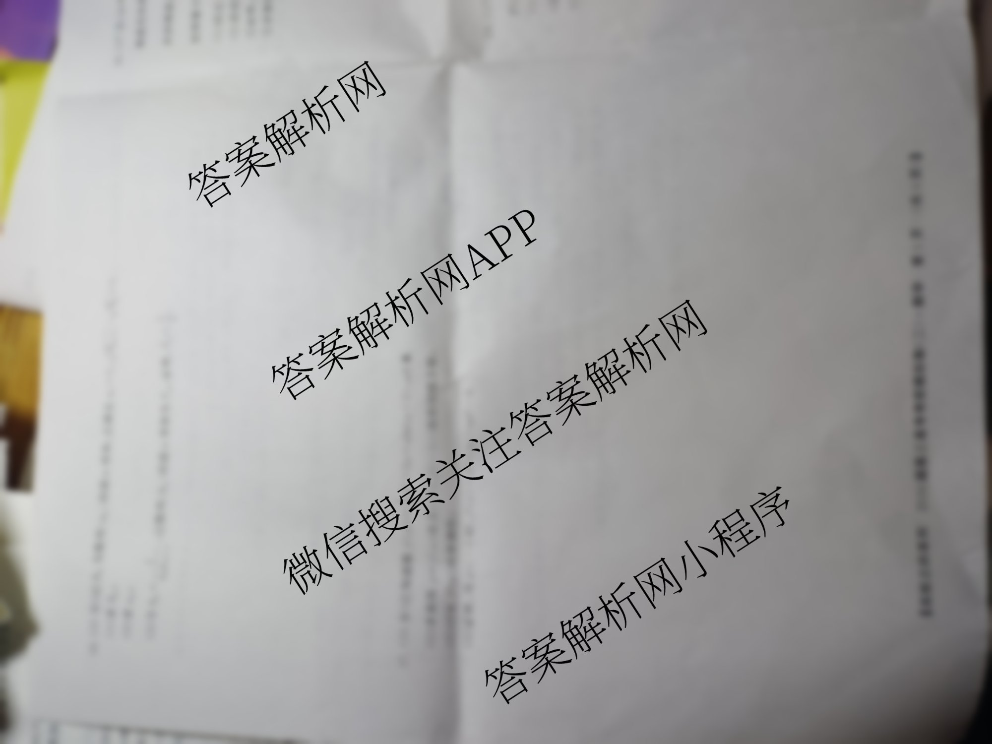 名校之约系列2026届高三高考考前模拟卷(二)2（16科全）数学试题