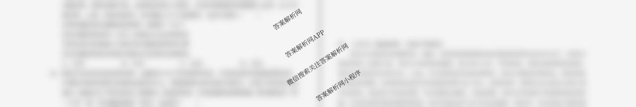 1号卷A10联盟2026届高三上学期8月底学情调研考各科答案及试卷（13科全）政治试题