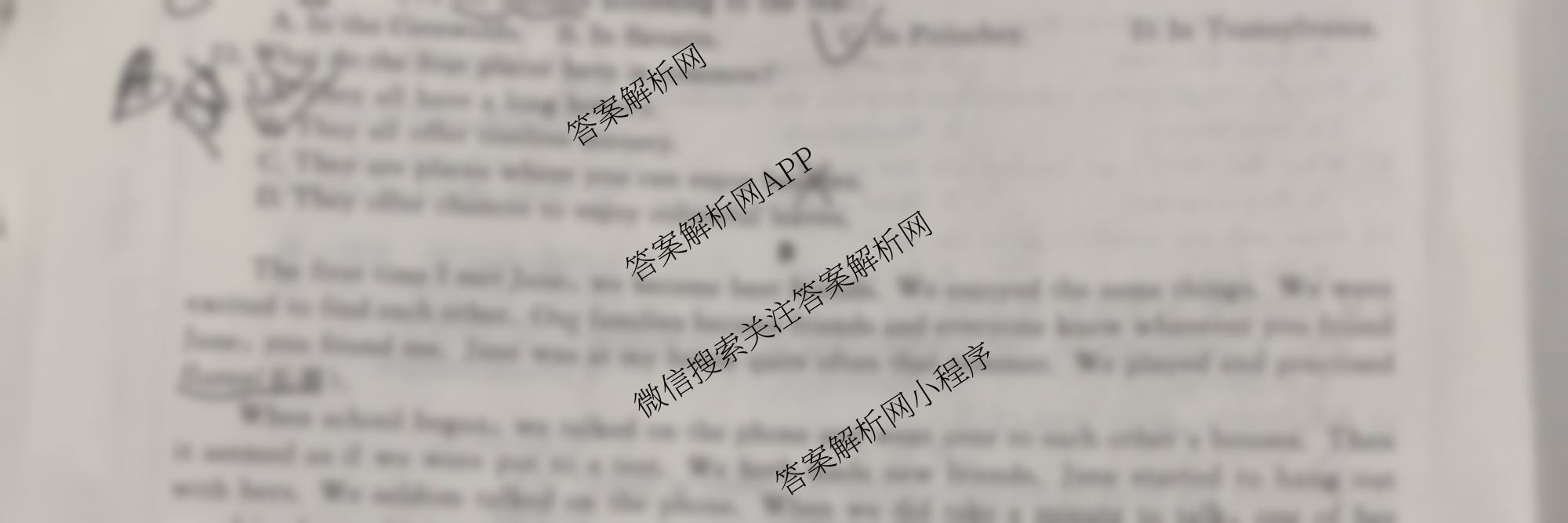 陕西省2025~2026第一学期12月质量检测高一(6192A)（含语文 地理 物理等）英语试题