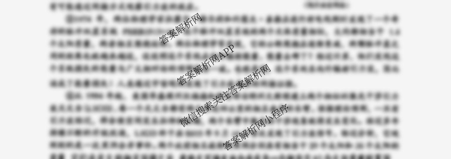 浙江省嘉兴市2025年高三基础测试(9月)（含化学、历史、英语等）语文试题