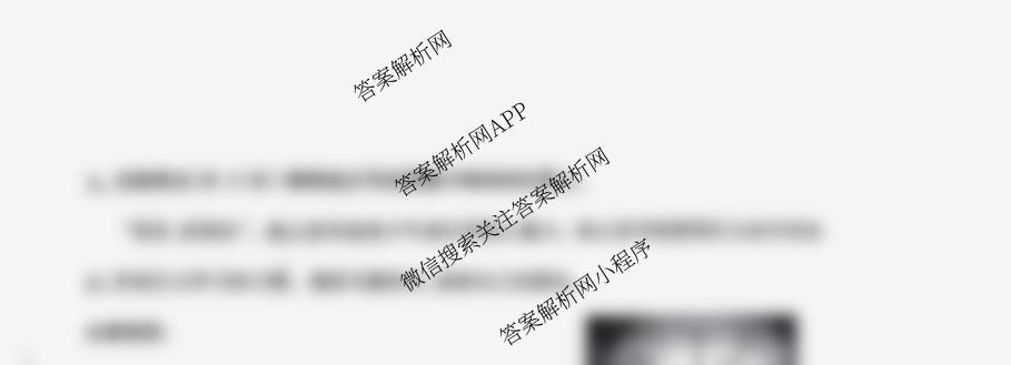 晋升学2025年山西省中考考前10天冲刺卷试卷及答案汇总（含数学、文综、理综等）英语试题
