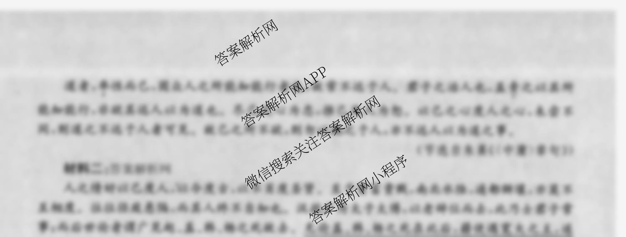 2026年全国高考仿真模拟卷(五)5（35科全）语文试题