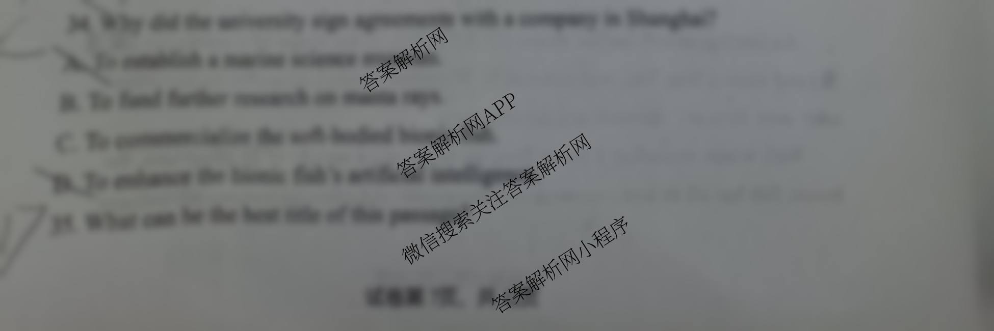 江西省2025-2026学年上学期高二阶段性作业(10月)各科答案及试卷（9科全）英语试题